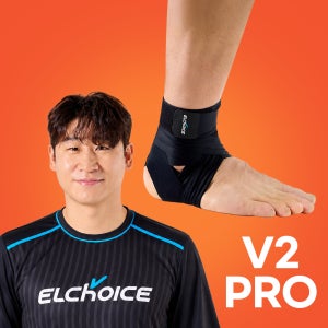 NEW 엘초이스 발목 테이핑 보호대 V2PRO