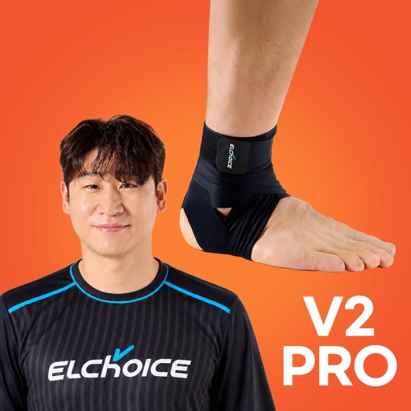 NEW 엘초이스 발목 테이핑 보호대 V2PRO