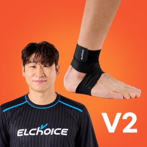 NEW 엘초이스 발목 테이핑 보호대 V2