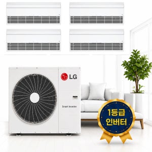 별내 스위첸 아파트 LG 시스템에어컨 4대 프리미엄 다배관 설치비별도