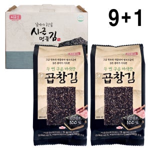 시골김 곱창김(도시락김) 5g 20봉 선물세트 10개(9+1)