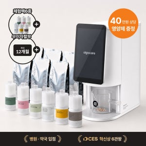 알고케어 AI 영양제 기기(E1) + 영양제 체험팩 6종