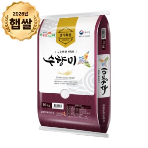 2026년산 수향미10kg 백미 1개