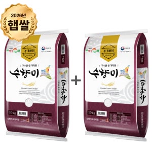 2026년산 수향미 10kg+10kg 백미 1개