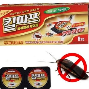 강력 바퀴벌레 퇴치 약 유인 바퀴벌레 유인제 살충 박멸 바퀴벌레약