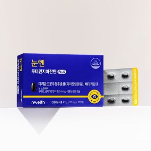 엔웰스 루테인 지아잔틴 plus 영양제 5개월