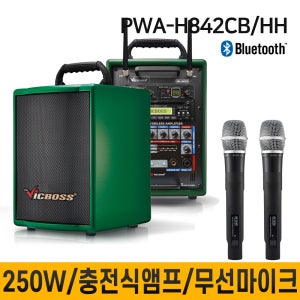 PWAH842CB PWA-H842CB 250W 무선마이크 2채널 충전식앰프스피커 교육장용 버스킹 학교 회사 종교 행사 집회 전문연주 블루투스