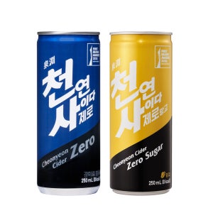 천연사이다 제로 + 천연사이다 제로 망고 250ml X 각30캔 (총 60캔)