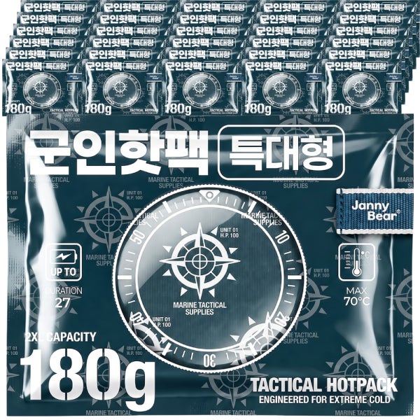쟈니베어 군인 핫팩 특대형 180g 군용 혹한기 프리미엄 대용량 주머니