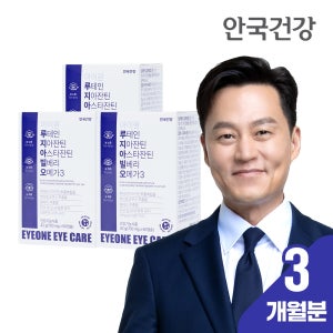 [3개월] 안국건강 아이원 루테인지아잔틴 아스타잔틴 빌베리 오메가3 60캡슐, 3개