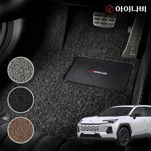 아이나비 도요타 라브4 6세대 코일 매트 풀확장형 자동차 카매트