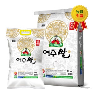 26년 첫 햅쌀 여주시농협 대왕님표 여주쌀 히토메보레 4kg, 10kg, 백미, 최근도정