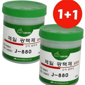 스테인리스 금속 광택제 알루미늄 스텐 광택 복원제 생활 관리제 클리너