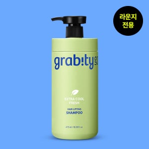 [라운지전용] 그래비티지영영 헤어 리프팅 샴푸 엑스트라 쿨 프레쉬 475ml