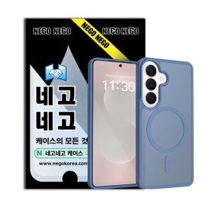 맥세이프 케이스 강력자력 변색방지 내장범퍼 블루, 갤럭시S26 FE