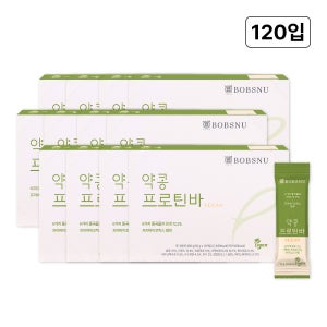 하루한줌 비건 스낵