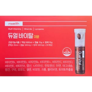 [코스트코] 엔웰스 듀얼 바이탈 이뮨 30개입