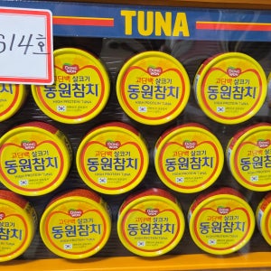 동원참치 선물세트 ns14호 라이트참치 90g 10캔 고추참치90g 4캔