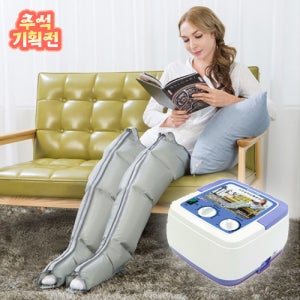 원진 슬림퀸 POWER-Q1040 사지압박순환장치 공기압마사지기 장화세트