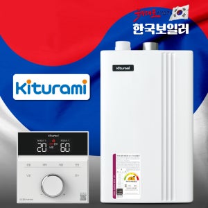 광주보일러 귀뚜라미 친환경 저녹스 트윈알파에코L11 여수 순천 광양 목포 고창 설치 교체