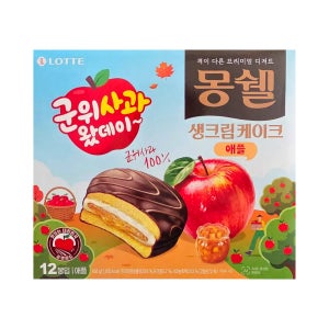 롯데 몽쉘 군위사과 애플 생크림케이크 408g 12p 소량입고