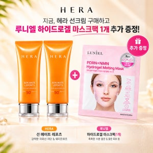 헤라 선메이트 레포츠 프로 선크림 워터프루프 SPF50 썬크림 70ml, 2개
