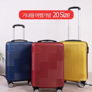 ORNELLI 오르넬리 플렉스 20인치 기내용 ABS 여행가방 OS 220
