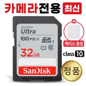 카시오 엑슬림 EXILIM EX-Z770 메모리 SD카드 32GB