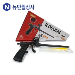 폼건 우레탄폼 건 전문가용 크랙 보수 테프론 코킹건 ILDEUNG-F8