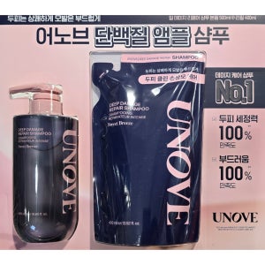 [코스트코] 어노브 샴푸 500ml + 리필 400ml 스윗브리즈