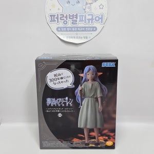 [미개봉] 세가 장송의 프리렌 프리렌 광산에서 300년 동안 일하게 됐어 피규어