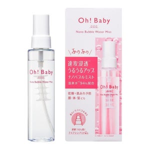 HOUSE OF ROSE 하우스 오브 로제 오베이비 나노버블 워터 미스트 105ml x 2개