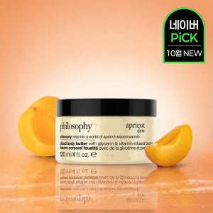 [필로소피] NEW 애프리콧 듀 클라우드 바디 버터 120ml