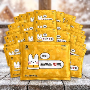 국내제조 아이 프렌즈 60g 60매 작은 미니 핫팩 흔드는 추위극복 주머니형 포켓 학생용