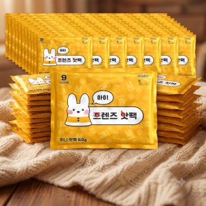 국내제조 아이 프렌즈 60g 70매 작은 컴팩트 핫팩 발열팩 보온용품 추위극복 동계 실내외