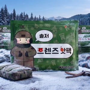 국내제조 솔저 프렌즈 150g 40매 초대형 메가사이즈 핫팩 흔드는 추위극복 보온용품 핫펙