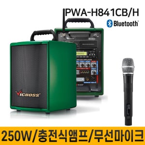 PWAH841CB PWA-H841CB 250W 무선마이크 1채널 충전식앰프 교육장용 버스킹 학교 회사 종교 행사 집회 전문연주 블루투스