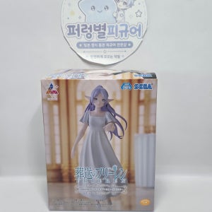 [미개봉] 세가 장송의 프리렌 루미나스타 프리렌 포리히에서 피규어