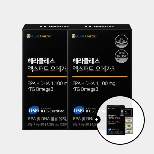 헤라클레스 엑스퍼트 오메가3