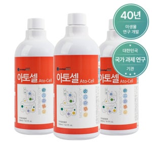 일양약품 에너맥스 활력에너지 비타민 미네랄 90정x2개입