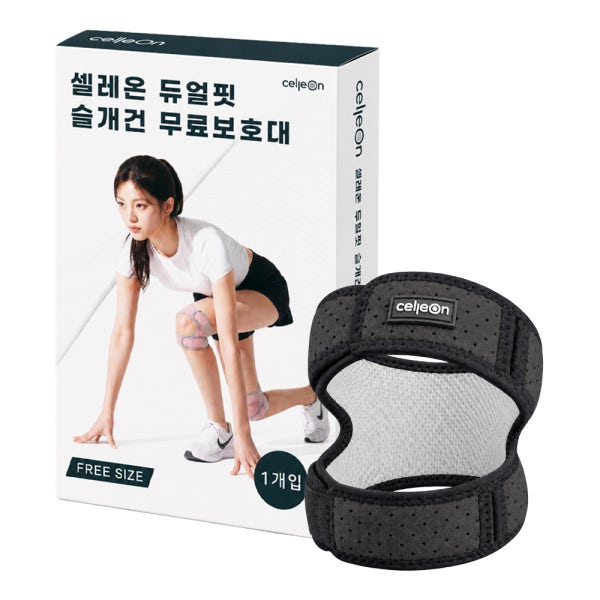셀레온 무릎보호대 듀얼핏 두줄 슬개골 러닝 슬개건 연골 관절 배드민턴 마라톤 테니스