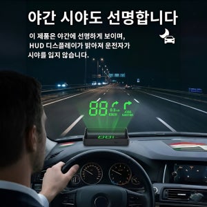 헤드업 디스플레이 HUD 차량용 GPS 디지털 속도계 신형 gps 헤드업 디스플레이 속도계