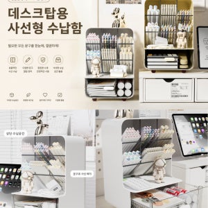 책상정리 수납함 사선형 펜꽂이 서랍형 데스크 오거나이저