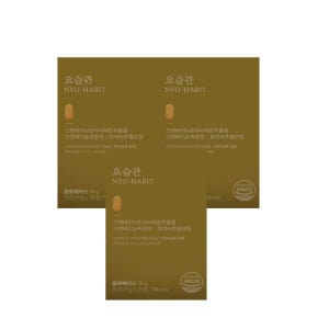 BK웰 요습관 500mg x 30정 3박스 bn01 정품