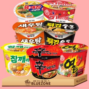 블루존 큰컵라면 7종 혼합세트 신라면 참깨라면 열라면 새우탕 (C-94259454406)