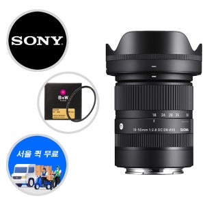 (정품등록 상품권 5만)시그마 18-50mm F2.8 DC DN 크롭 소니 E +BW마스터필터 + 서울퀵