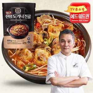 에드워드권 한상궁중 얼큰 한방 도가니전골 5팩 특 도가니탕