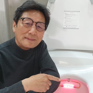 김형우근적외선 (썬큐어) 햇빛 변기 비데 빛 적외선 좌욕기 원적외선x TV방영