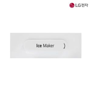 LG M623GBB052 M623AAA052 M623GBB352 아이스 메이커 정품