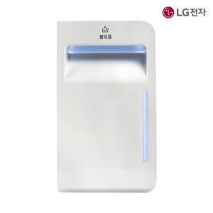 LG S5MB S5BBPU S5BFO 스타일러 급수통 물보충 정품
